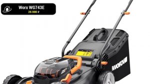 5 аккумуляторных газонокосилок, которые стоит купить! Как выбрать газонокосилку в 2023?