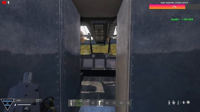 Live_DayZ-Expansion (ВЕРТОЛЕТ «МЕРЛИН»)