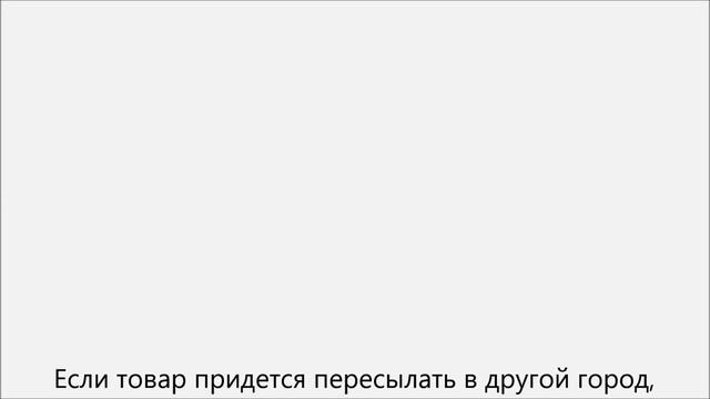 Как вернуть товар в интернет магазин смотреть онлайн