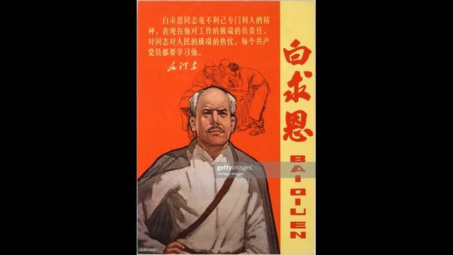 Пропагандистский и агитационный плакат КНР смотреть онлайн