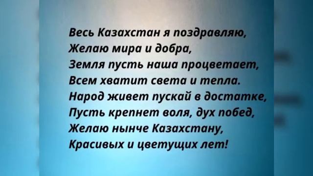 Пожелание независимости страны смотреть онлайн