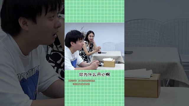 戏精小伙花式分手，服务员放歌神助攻，邻座妹妹捧腹大笑【戏精大爆炸】 смотреть онлайн