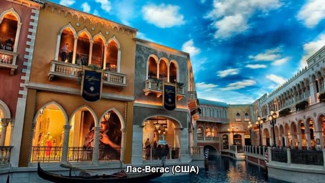 #420. Лас-Вегас (США) (супер видео) смотреть онлайн