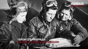 «Живые и мертвые». 4 серия | «Основано на реальных событиях»