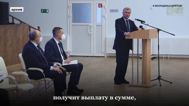 Как Курск решает проблему жилья для детей-сирот?