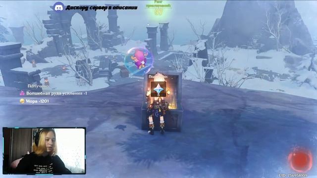 НОВЫЙ СТРИМ - НОВЫЙ АККАУНТ ДЛЯ ЗАЧИСТКИ | Genshin Impact 4.1 57 РП | Общаемся с чатом смотреть онлайн