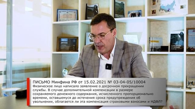 Секреты Успеха