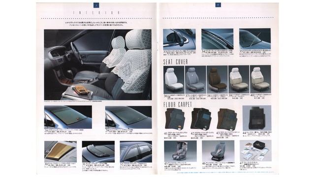 1992.5.＜初代(1st)＞後期A31セフィーロCEFIRO・OPTIONAL PARTS & navan CATALOGオプションカタログ日産純正部品NISSANナヴァーン смотреть онлайн