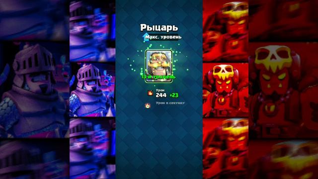 Ещё минус 100 000. Я - банкрот😂 Clash Royale смотреть онлайн