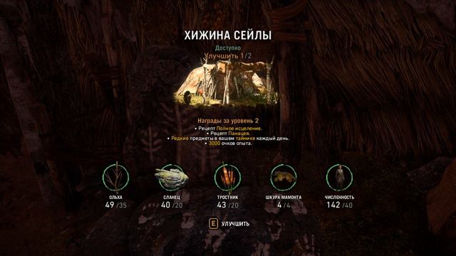 Far Cry Primal женское прохождение#38:Покатай меня, большая черепаха. смотреть онлайн