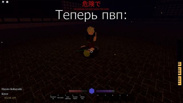 [CODE] Wisteria | Где найти тренера дыхания тумана | Как получить red nichirin смотреть онлайн