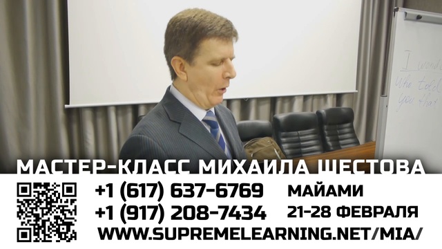 Miami_shestov смотреть онлайн