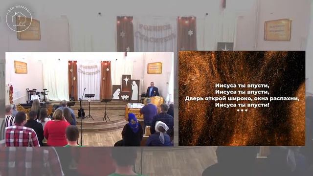 Собрание Церкви "Дом Молитвы" [Ст.Кавказская] 21.01.2024 смотреть онлайн