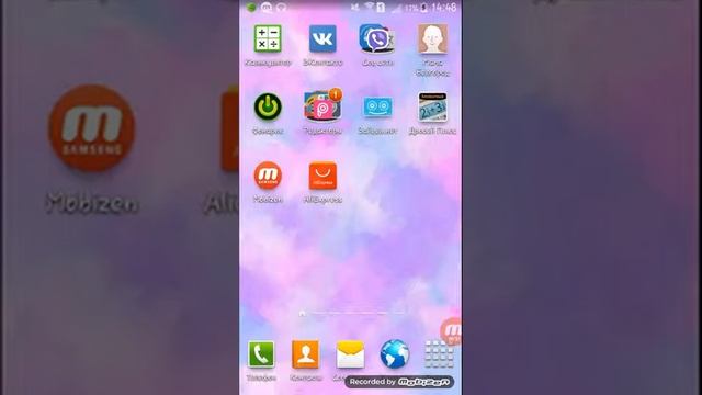Как редактировать на Android? смотреть онлайн