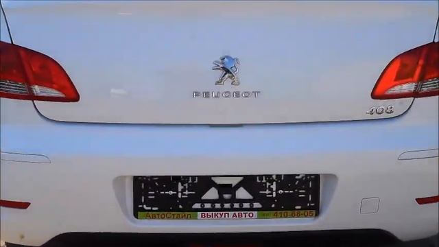 пежо 408 смотреть онлайн