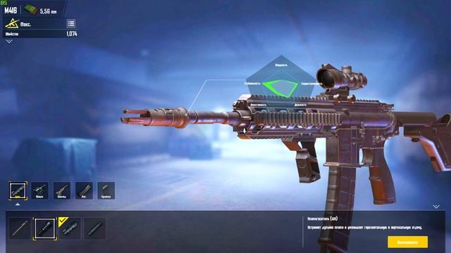 ГАЙД ПО M416 В PUBG MOBILE - ЛУЧШИЕ ОБВЕСЫ, СЕКРЕТНЫЕ ФУНКЦИИ, СОВЕТЫ И РЕКОМЕНДАЦИИ! смотреть онлайн