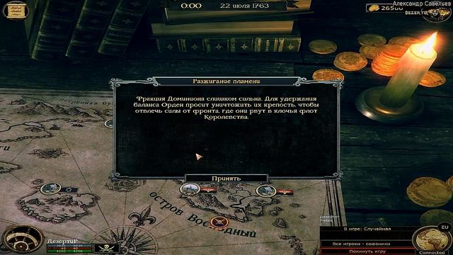 Прохождение TempesT #17 Орден Обзор Темпест Пираты игра смотреть онлайн