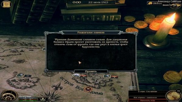 Прохождение TempesT #17 Орден Обзор Темпест Пираты игра