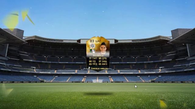 FIFA 15 Team of the Season АПЛ (Нарезка ft. MiKRoN) смотреть онлайн