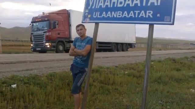 Серёга дальнобойщик. смотреть онлайн