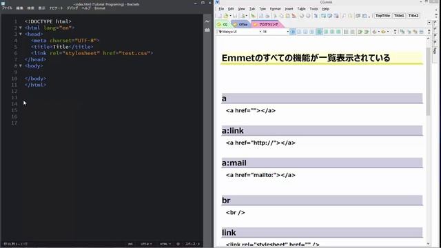Emmet入門 レッスン16 Cheat Sheet смотреть онлайн