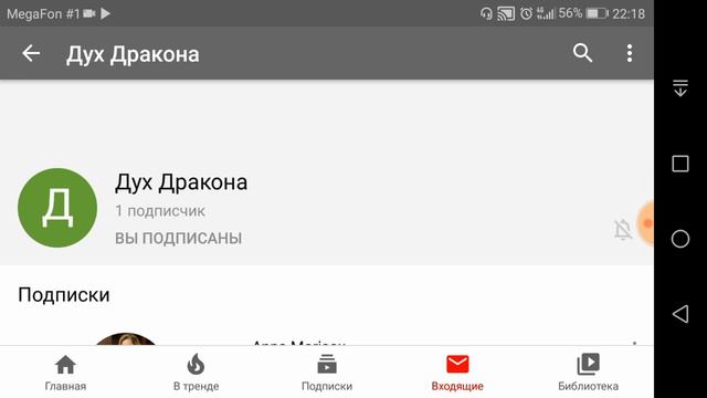 ЮТУБ ИСТОРИЯ ЛЮБИМЫЕ МОИ ПОДПИСЧИКИ VASTOK77 ЧАСТЬ 51 смотреть онлайн