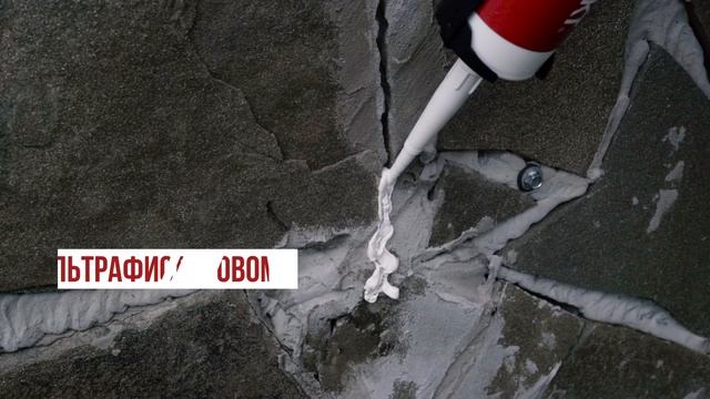 Преимущества Герметик Контакт силиконовый нейтральный смотреть онлайн