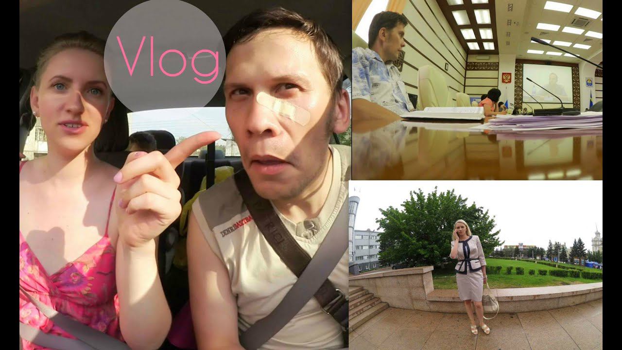 Vlog: У мужа ФИНГАЛ, мы в ПРАВИТЕЛЬСТВЕ РБ смотреть онлайн
