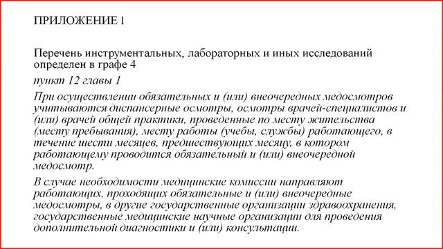Обучающий семинар смотреть онлайн
