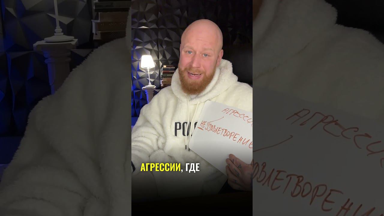 Почему неудовлетворение опасно для человека. Последствия #владимирдревс #древсшортс #вчемсмыслжизни смотреть онлайн