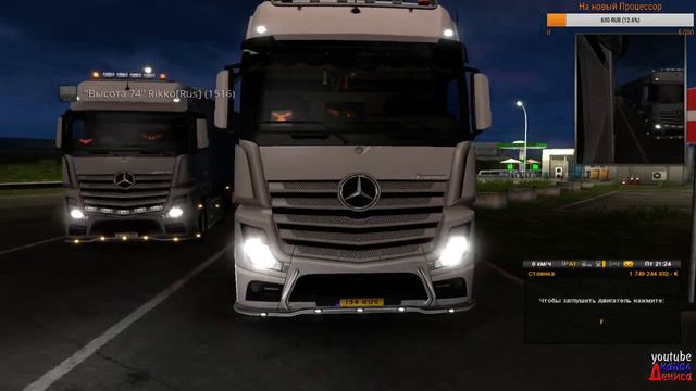 18+●Euro Truck Simulator 2●TruckersMP●Дорога Дураков и не только. смотреть онлайн