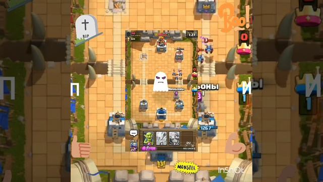 Играю в Clash Royale.Под музыкой БАТЯ В ЗДАНИИ💥 смотреть онлайн