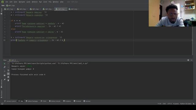 Лабораторная 01 смотреть онлайн