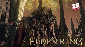 Зимняя локация ► Elden Ring прохождение # 26