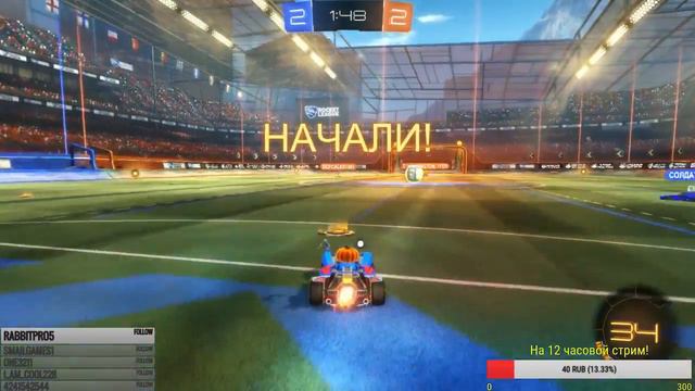 Rocket League | Соревновательный режим | #2 смотреть онлайн