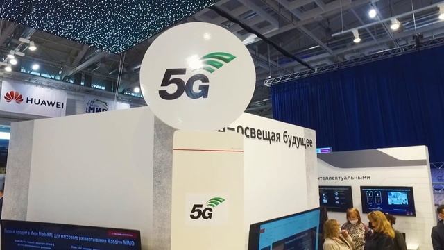 Участвуй в Международном ИКТ Форуме ТИБО-2022 в Минске, 6-10 июня! смотреть онлайн