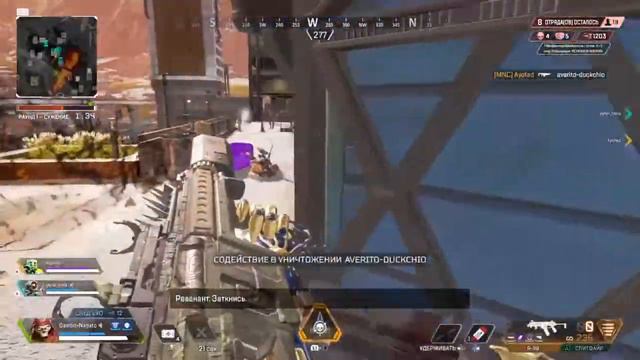 Гайд на Ревенанта в Apex legends| Как правильно играть за Ревенанта в Apex legends смотреть онлайн