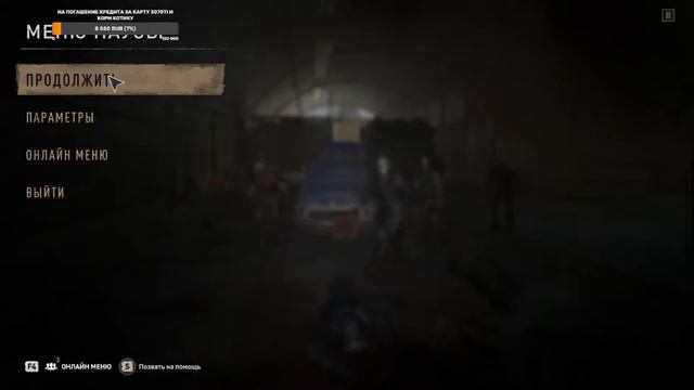 Dying Light 2 Stay Human-Нужно больше ветряков #7 смотреть онлайн