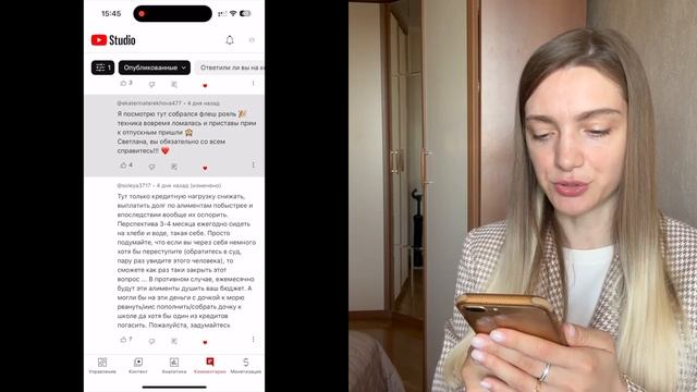 Ответы на вопросы/читаю ваши комментарии смотреть онлайн