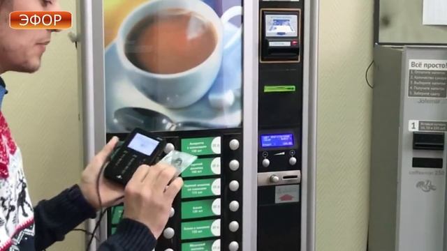 ЭФОР с терминалом безналичной оплаты от Сбербанка без конвертера смотреть онлайн