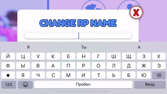 Затроллил 6 людей в Мип-сити Роблокс смотреть онлайн