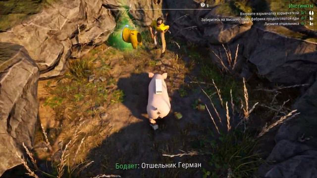 ВКУСНЫЙ КОЗЁЛ! | Goat Simulator 3 Прохождение #3 смотреть онлайн