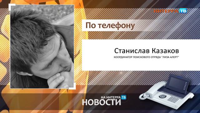 Дети нашлись 02 04 14 смотреть онлайн