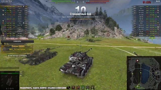 AMX 50B | ПОПЫТКА ДОБИТЬ 3 ПОЛОСКУ смотреть онлайн