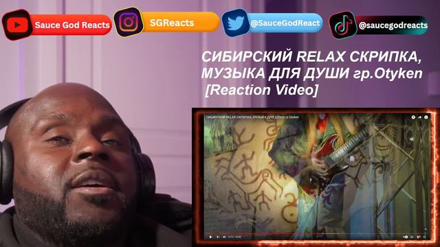 Otyken - СИБИРСКИЙ RELAX СКРИПКА, МУЗЫКА ДЛЯ ДУШИ гр.Otyken | REACTION