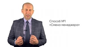 Обход секретаря при холодном звонке в b2b | 10 лучших способов |Тренинг активные продажи. [ЧЕК-ЛИСТ