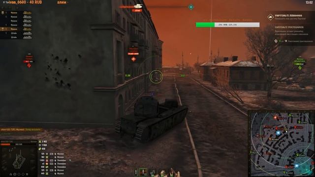 Новый Режим WoT. Хэллоуин. Вторжение ЛЕФИАФАНА.