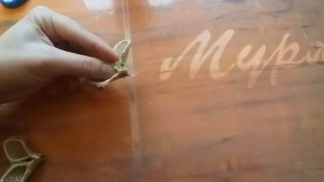 Мастер-Класс Ваза из джута.