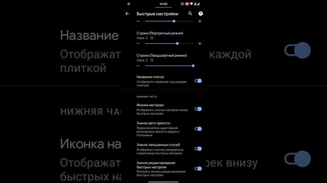 Отзыв Обзор прошивки Havoc OS смотреть онлайн
