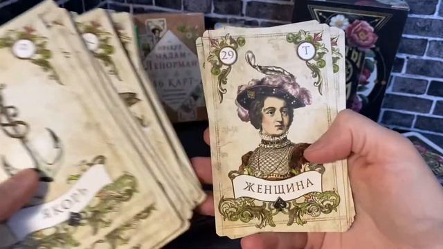 Моя коллекция карт Ленорман. Обзор карт таро Ленорман? #таро #гадание смотреть онлайн